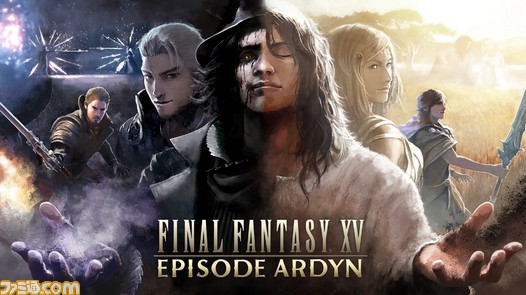 Ffxv エピソード アーデン の配信日が3月26日に決定 プロローグが短編アニメとして公開 アラネアやルナフレーナの物語は小説に ファイナルファンタジーxv ファミ通 Com 特設サイト