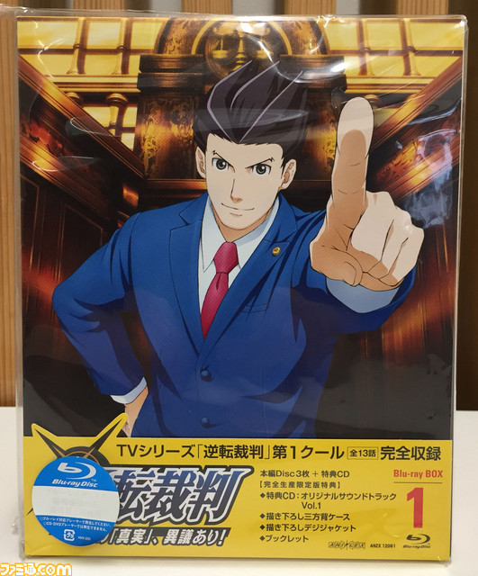 『逆転裁判123 成歩堂セレクション』の発売記念イベントが2月21日、22日に開催、江城元秀氏と巧舟氏のサインやグッズが当たる抽選会を実施_01