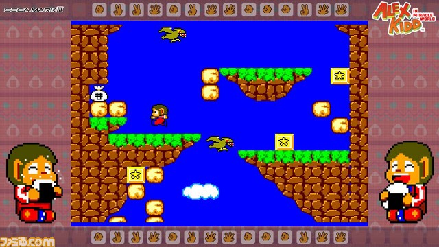 『SEGA AGES アレックスキッドのミラクルワールド』配信日が2月21日に決定! 日本版のほか、海外版、ハンバーガー版も収録_01