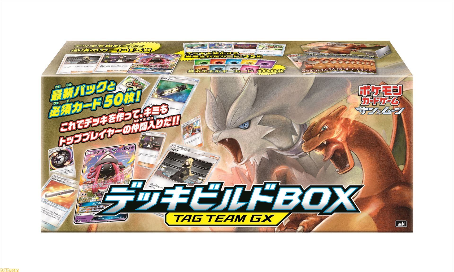 (nettaigyo.専用)ポケカ　デッキビルドBOX(パック、箱なし)×2