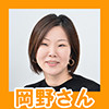 日本最速のアイマスPこと下田裕太は長距離ランナー兼esportsファンだった。GMOペパボはゲーマー支援の先に何を目指すのか_46