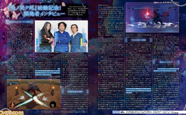 Tokyo RPG Factoryの新作アクションRPG『鬼ノ哭ク邦』の魅力に迫る! 開発者インタビューも掲載【先出しファミ通】_02