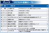 デュース_61-70