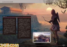『アサシン クリード』の世界を紐解く、唯一の完全ガイドが本日発売_15