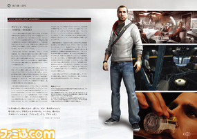 『アサシン クリード』の世界を紐解く、唯一の完全ガイドが本日発売_19