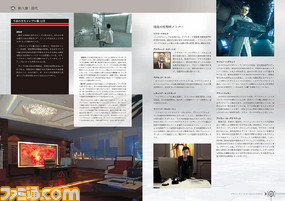 『アサシン クリード』の世界を紐解く、唯一の完全ガイドが本日発売_17