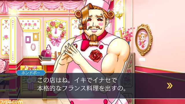 『逆転裁判123 成歩堂セレクション』発売記念10ページ特集! 巧舟ロングインタビュー後編&あの筋肉弁護士が“逆転”愛を語る【先出し週刊ファミ通】_04