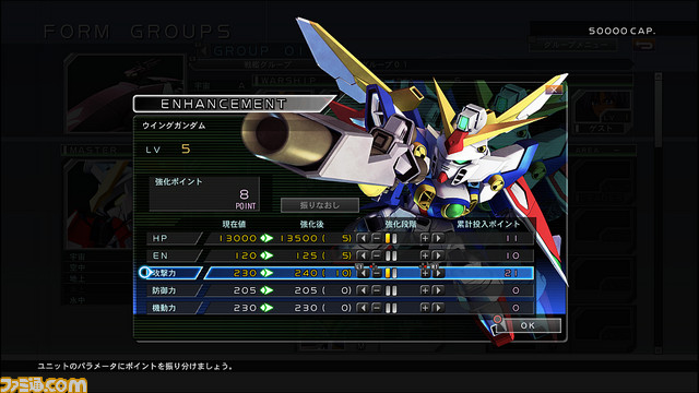 『SDガンダム ジージェネレーション クロスレイズ』は前作以上のボリューム!! カギを握る4人の開発者が語る本作の魅力とは!?_02