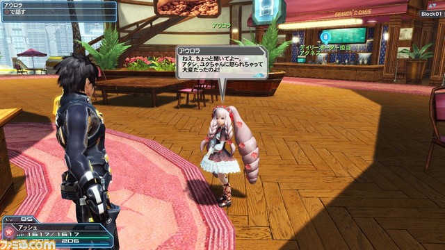 相棒アフィンも大わらわ!? 『PSO2』でホワイトデーイベント開始!【2019年2月20日アップデート】_03