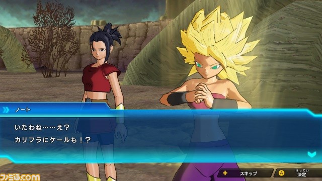 スーパードラゴンボールヒーローズ ワールドミッション』ストーリーモードに登場する新キャラクターが公開! アーケード版ミッションの収録も発表 | ゲーム・エンタメ最新情報のファミ通.com スーパードラゴンボールヒーローズ ワールドミッション』ストーリーモードに登場する新キャラクターが公開! アーケード版ミッションの収録も発表 | ゲーム・エンタメ最新情報のファミ通.com