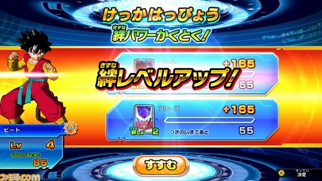 『スーパードラゴンボールヒーローズ ワールドミッション』ストーリーモードに登場する新キャラクターが公開! アーケード版ミッションの収録も発表_08