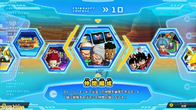 『スーパードラゴンボールヒーローズ ワールドミッション』ストーリーモードに登場する新キャラクターが公開! アーケード版ミッションの収録も発表_05