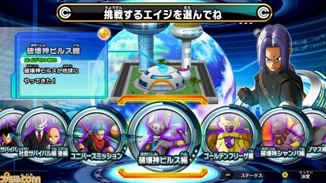 『スーパードラゴンボールヒーローズ ワールドミッション』ストーリーモードに登場する新キャラクターが公開! アーケード版ミッションの収録も発表_01