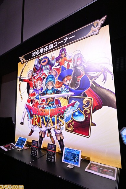 『ドラゴンクエストライバルズ』二木Pが“勇者杯”に第6弾の新カードパック、Nintendo Switch版を語るロングインタビュー! アッと驚く“秘密”も明らかに!?_04