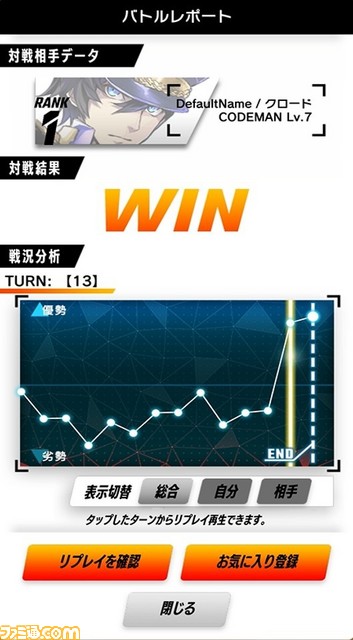 AIを駆使した新基軸のデジタルカードゲーム『ゼノンザード』が2019年夏よりサービス開始、対戦や共闘・育成が熱い_07