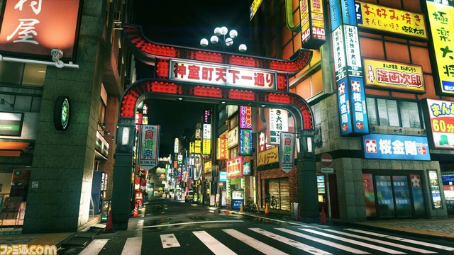 『龍が如く 極2』がお買い得な新価格版になって本日(2月21日)発売、スペシャルリバーシブルジャケットも封入_05