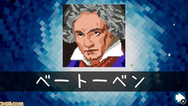 パズルゲーム『ピクセル』シリーズ3タイトルがひとつとなった『ピクセル パズルパック 3-in-1』が4月25日に発売決定、1400問ものパズルが収録_02