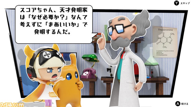 パズルゲーム『ピクセル』シリーズ3タイトルがひとつとなった『ピクセル パズルパック 3-in-1』が4月25日に発売決定、1400問ものパズルが収録_07