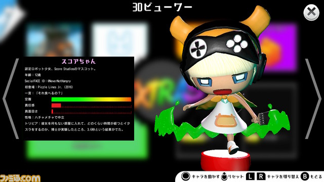 パズルゲーム『ピクセル』シリーズ3タイトルがひとつとなった『ピクセル パズルパック 3-in-1』が4月25日に発売決定、1400問ものパズルが収録_08