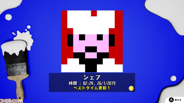 パズルゲーム『ピクセル』シリーズ3タイトルがひとつとなった『ピクセル パズルパック 3-in-1』が4月25日に発売決定、1400問ものパズルが収録_06