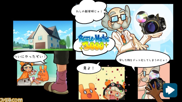 パズルゲーム『ピクセル』シリーズ3タイトルがひとつとなった『ピクセル パズルパック 3-in-1』が4月25日に発売決定、1400問ものパズルが収録_04