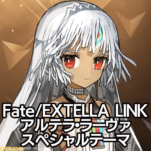 『Fate/EXTELLA LINK』アルテラ・ラーヴァのPS4&PS Vita用テーマとPS Networkアバターの配信が開始_02