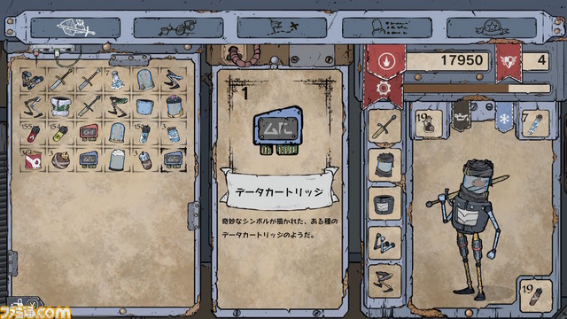 手書き風のグラフィックが癒やされるアクションRPG『ブリキの騎士』がSwitch向けに本日(2月21日)より配信開始_01
