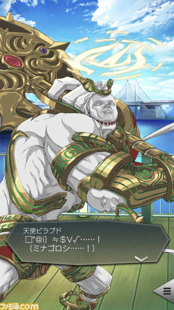 『D×2 真・女神転生 リベレーション』×『ベヨネッタ』コラボイベントの後半戦がスタート! コラボクエスト “アンブラの魔女”のVERSE4~6がオープン_10