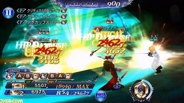 アポカリ3