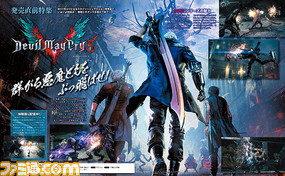 『デビル メイ クライ 5』シリーズおさらいも充実で初心者も安心! スタイリッシュアクション最新作の魅力をまとめた発売直前特集【先出し週刊ファミ通】_02