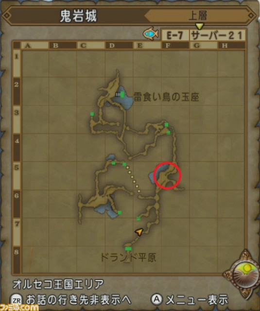 ドラゴンクエストx オンライン プレイ日記 世界調律クエストが楽しくなってきた 第219回 ファミ通 Com ドラゴンクエストx オンライン プレイ日記 世界調律クエストが楽しくなってきた 第219回 ファミ通 Com