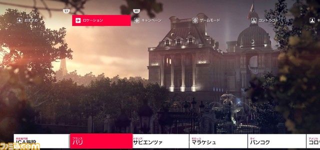 PS4版『ヒットマン 2』にてワールド・オブ・アサシネーションの対応が開始、『ヒットマン 1』のステージが楽しめる_02