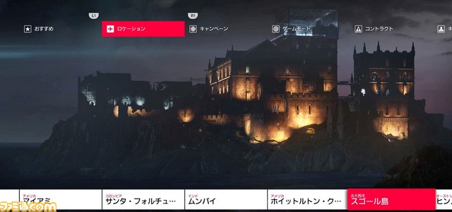 PS4版『ヒットマン 2』にてワールド・オブ・アサシネーションの対応が開始、『ヒットマン 1』のステージが楽しめる_13
