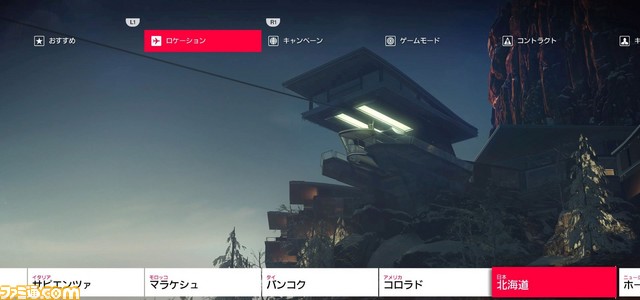 PS4版『ヒットマン 2』にてワールド・オブ・アサシネーションの対応が開始、『ヒットマン 1』のステージが楽しめる_07