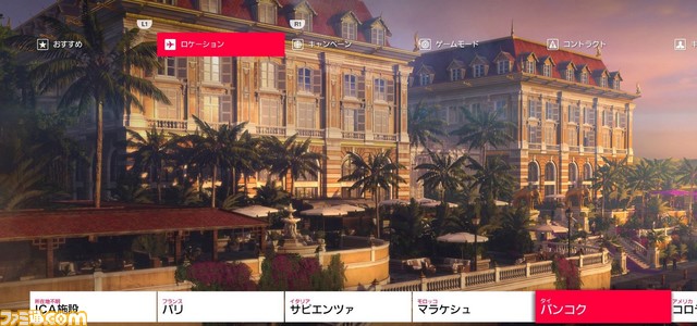 PS4版『ヒットマン 2』にてワールド・オブ・アサシネーションの対応が開始、『ヒットマン 1』のステージが楽しめる_05