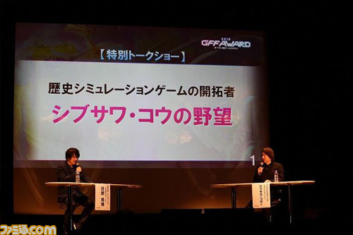 ゲームクリエイターを志す学生たちが参加する福岡ゲームコンテスト“GFF AWARD 2019”の観覧募集が開始_06
