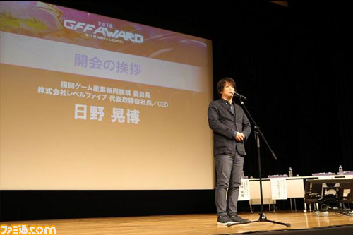 ゲームクリエイターを志す学生たちが参加する福岡ゲームコンテスト“GFF AWARD 2019”の観覧募集が開始_03