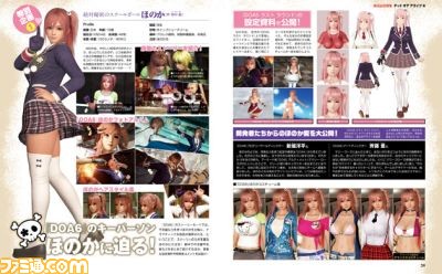 『DOA6』初心者に向けた攻略情報を掲載。プロデューサーインタビューや“ほのか特集”も【先出し週刊ファミ通】_05