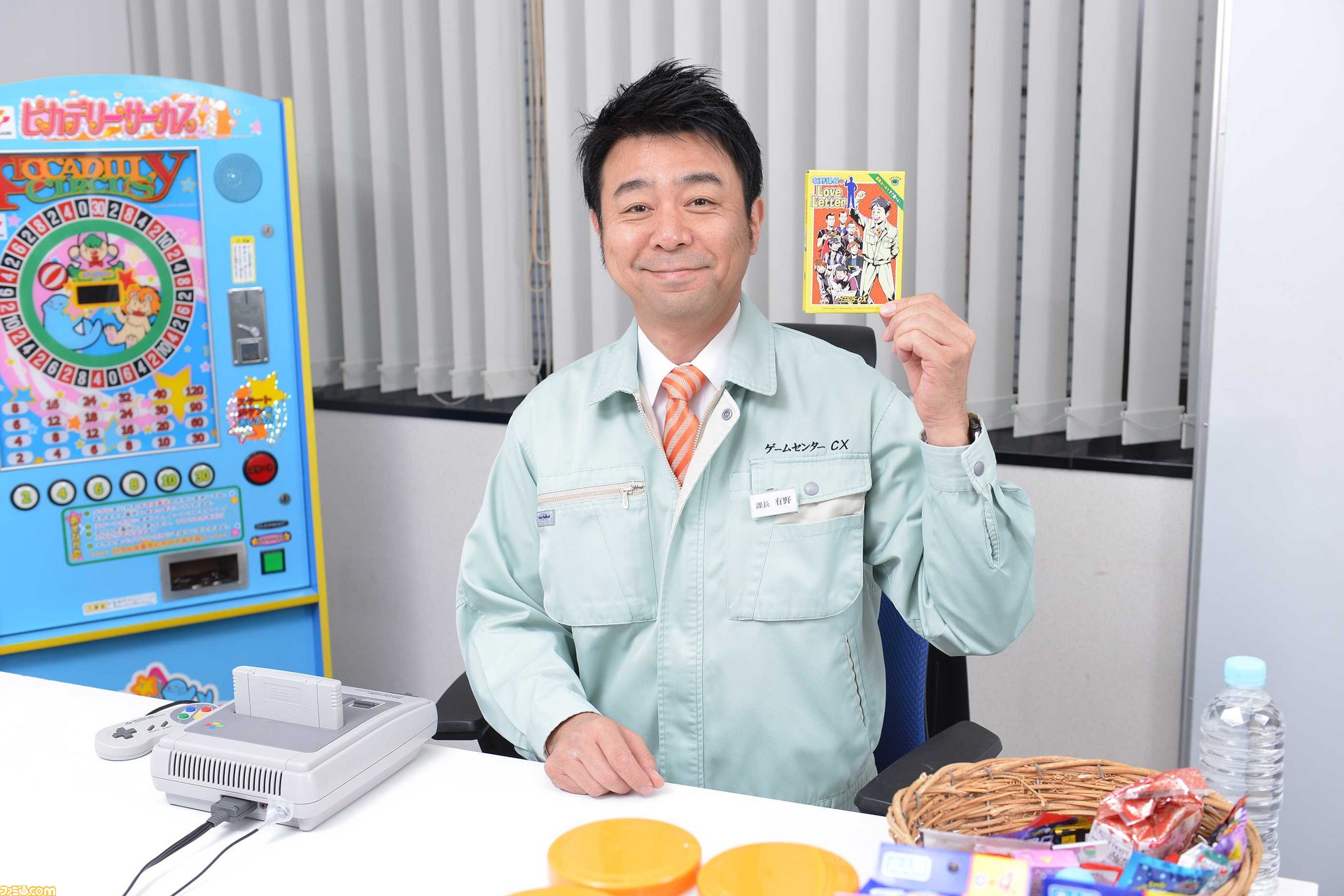 あの有野課長にインタビュー ゲームセンターcx がカードゲームに 先出し週刊ファミ通 ファミ通 Com あの有野課長にインタビュー ゲームセンターcx がカードゲームに 先出し週刊ファミ通 ファミ通 Com