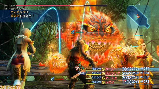 Switch/Xbox One『FFVII』、『FFX / X-2』、『FFXII』ダウンロード版の予約がスタート。上国料勇氏描き下ろしの『FFXII』新規イラストも公開_10