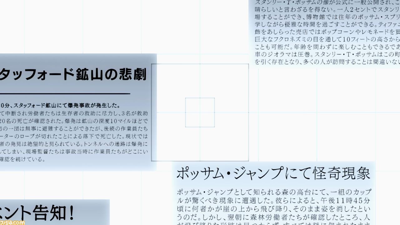 ナイト イン ザ ウッズ Switch Ps4向けの日本語版が近日配信決定 文章だけでなく世界観そのものを日本語化 ファミ通 Com