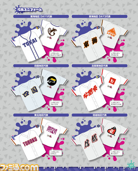 第4回スプラトゥーン甲子園の公式ファンブック発売中! 本誌限定のスペシャルギア2点セット&クリアファイル&シールの豪華付録つき_12