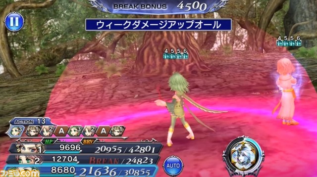 リディア（65アビ）