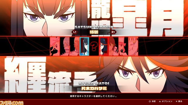 『キルラキル ザ・ゲーム -異布-』の対戦モードやギャラリーモードの詳細が判明、フリー対戦やランクマッチなど盛りだくさん!_01