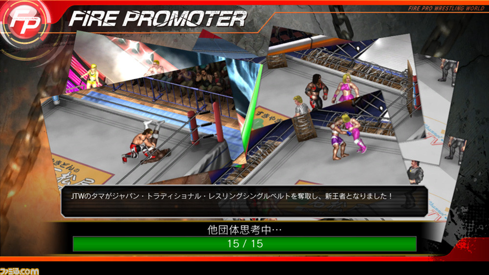 ファイヤープロレスリング ワールド』DLC第1弾“ファイヤー