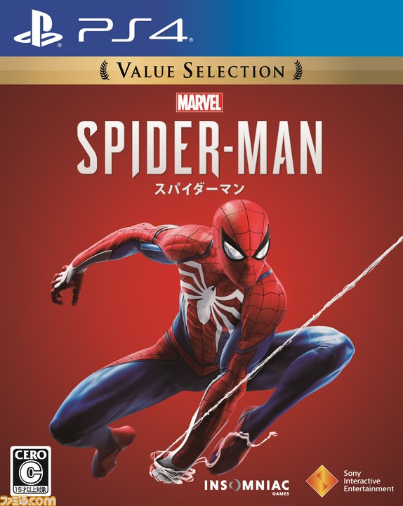 PS4のソフトがお手頃価格になる“Value Selection”に『Marvel's Spider