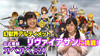 futae#24_2