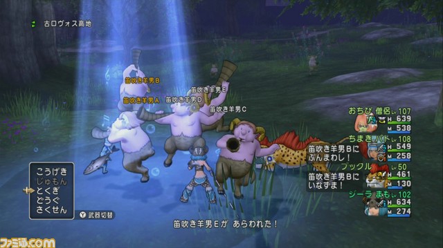 『ドラゴンクエストX オンライン』プレイ日記 世界調律クエストで楽しく経験値稼ぎ! その3(第220回)_14