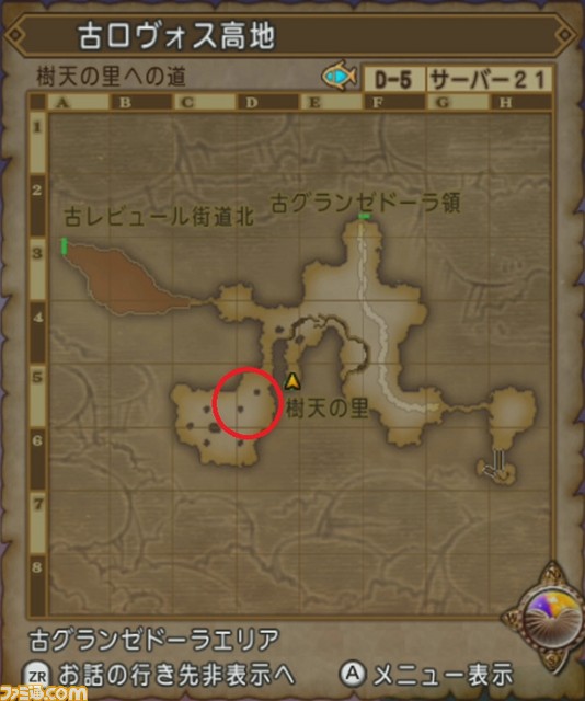 『ドラゴンクエストX オンライン』プレイ日記 世界調律クエストで楽しく経験値稼ぎ! その3(第220回)_15