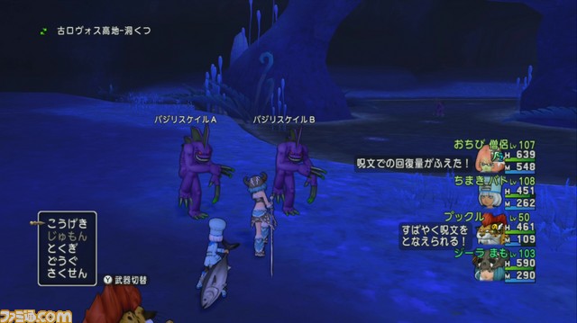 『ドラゴンクエストX オンライン』プレイ日記 世界調律クエストで楽しく経験値稼ぎ! その3(第220回)_18